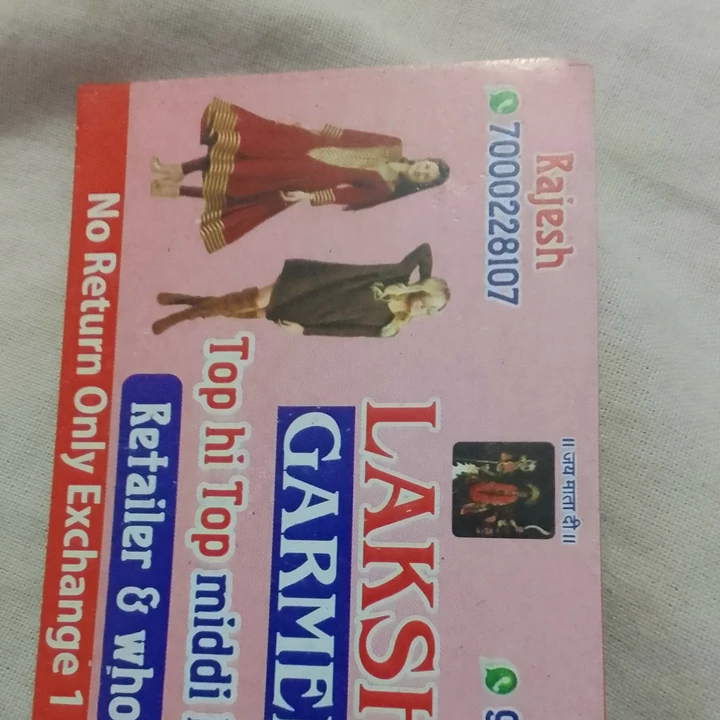 Visiting card store images of Lakshay garments