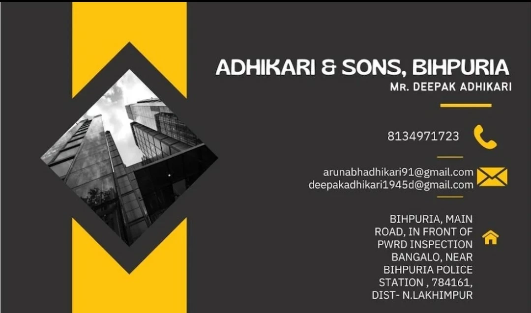 Visiting card store images of ADHIKARI & SONS