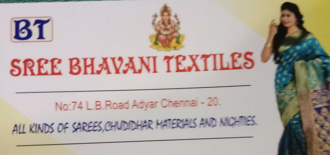 Visiting card store images of bhavani sarees