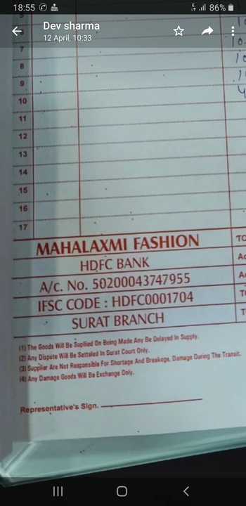 Shop Store Images of Mahalaxmi fashion