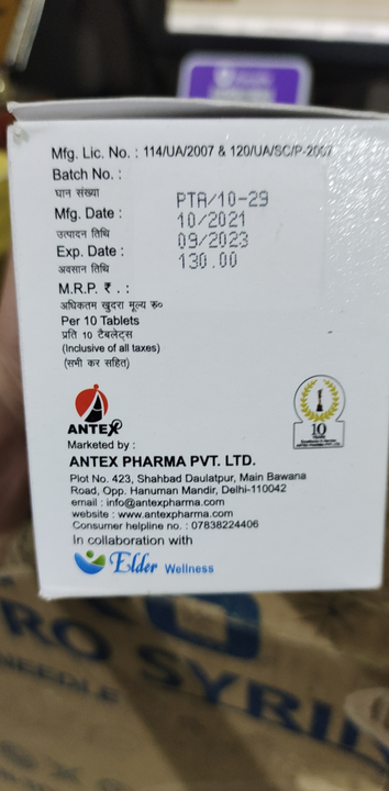 Oflopen-ORD Tablets (Wholesale) uploaded by Shree Kapaleshwar Pharmaceutical Distributors  on 9/30/2022