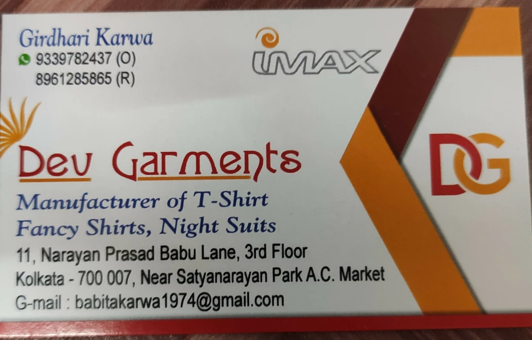 Visiting card store images of Dev Garments
