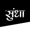 Business logo of SUNDHA BRAND