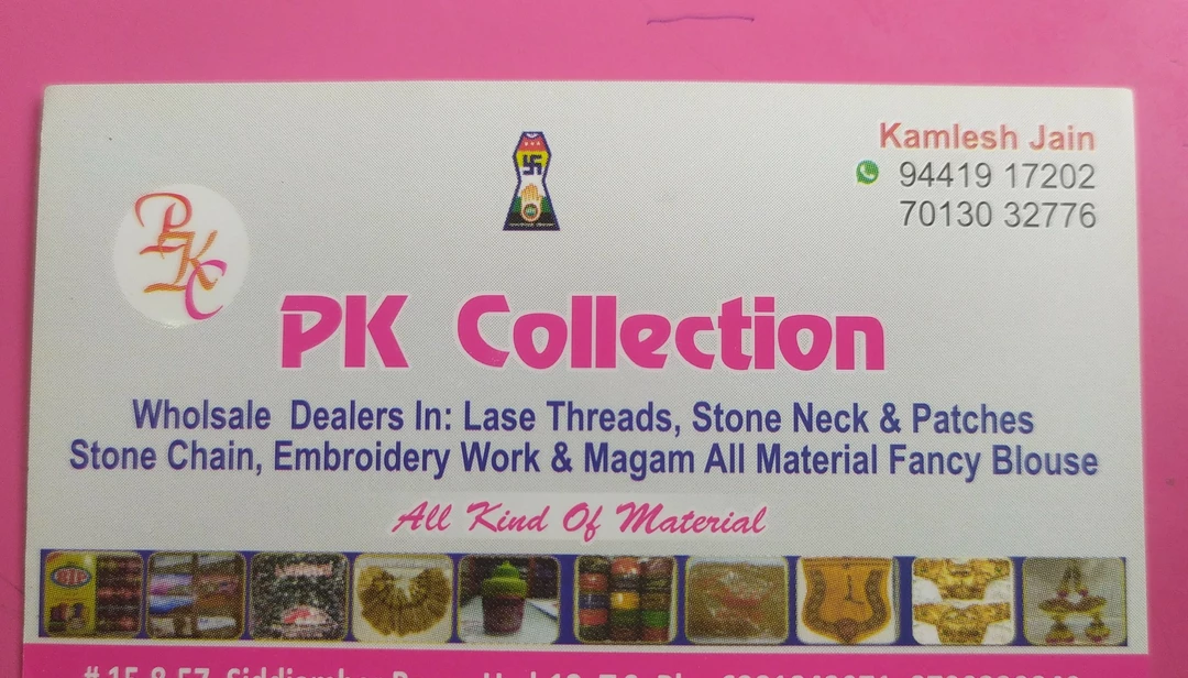 Warehouse Store Images of Pk collection