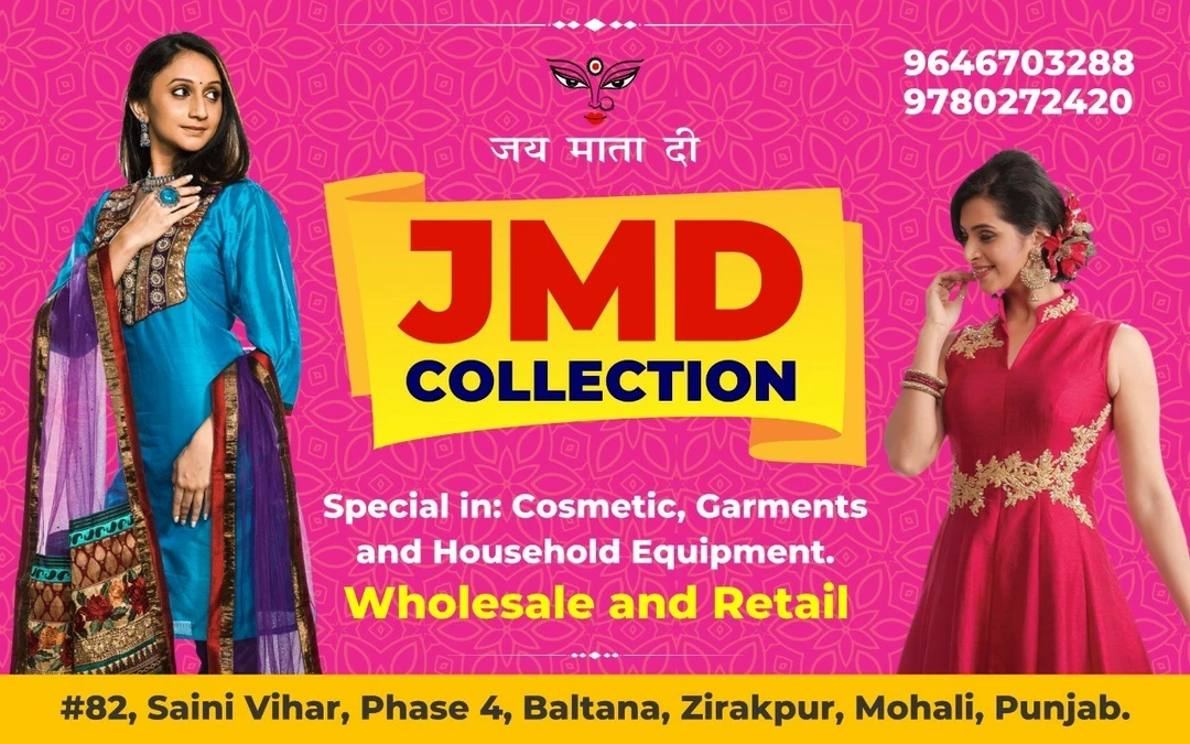 Visiting card store images of JMD COLLECTION