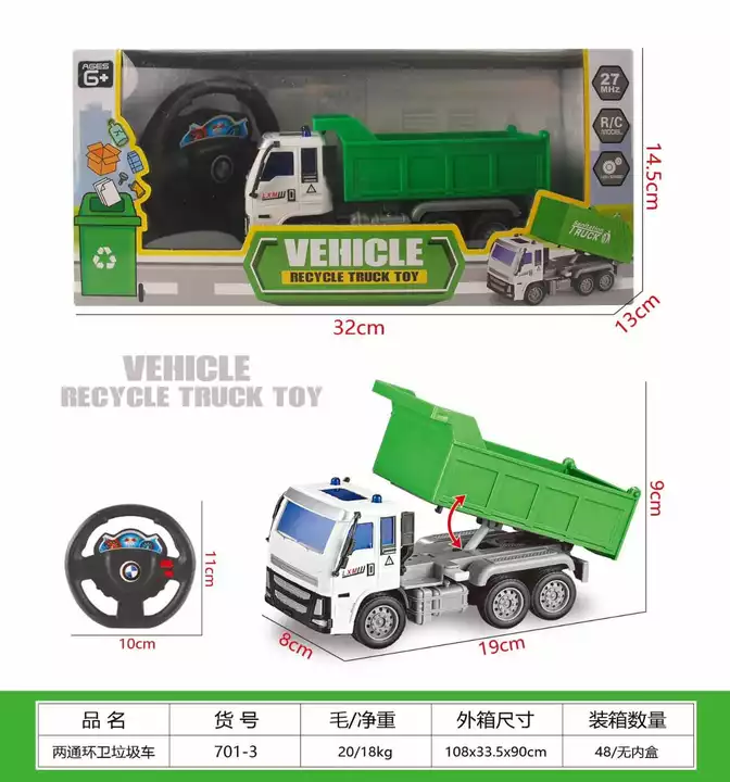Product image with price: Rs. 470, ID: recycle-truck-toy-e9e52258