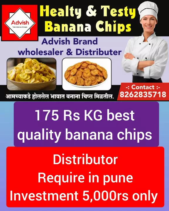 Healthy Tasty banana chips uploaded by Advish  on 10/1/2022