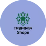 Business logo of सिझनाबल shope based out of Nashik