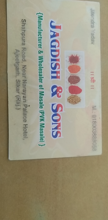Visiting card store images of Jagdish and son's