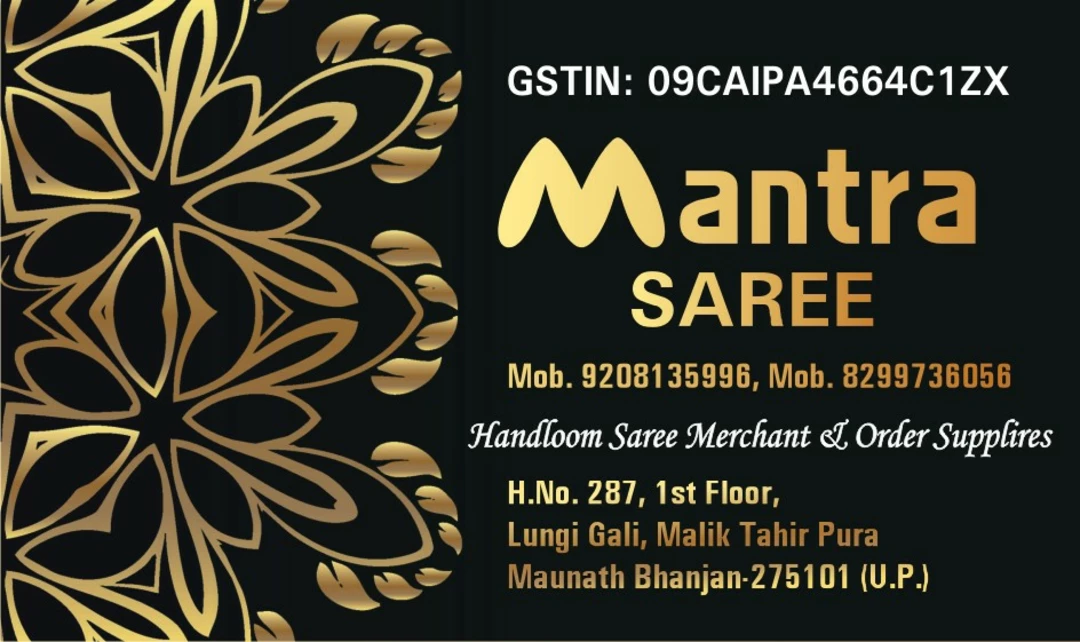 Visiting card store images of MANTRA SAREE