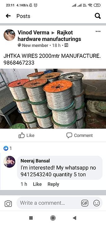Jhatka wire manufacturers  uploaded by business on 12/31/2020