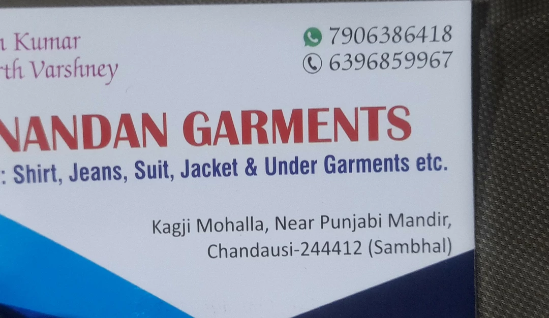 Visiting card store images of Readymade garments