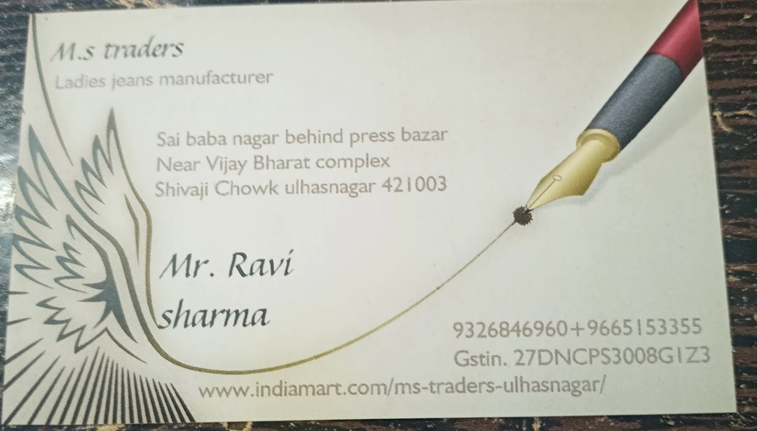 Visiting card store images of M.s traders