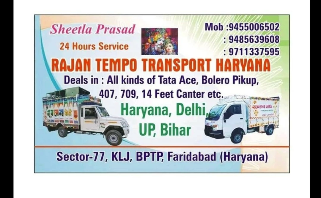 Visiting card store images of Rajan Tempo Transport Haryana
