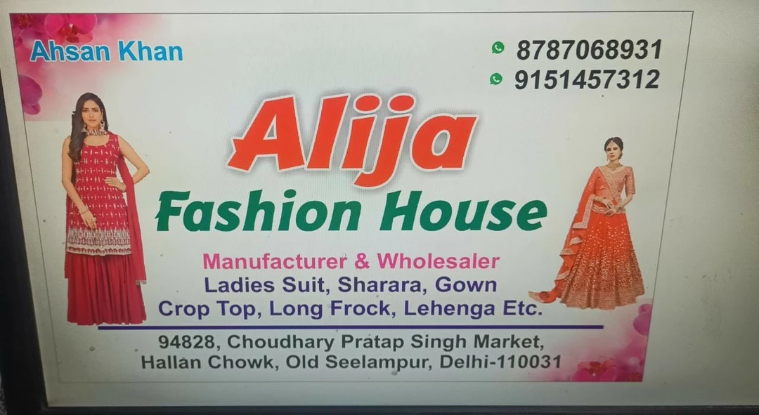 Visiting card store images of Laghia