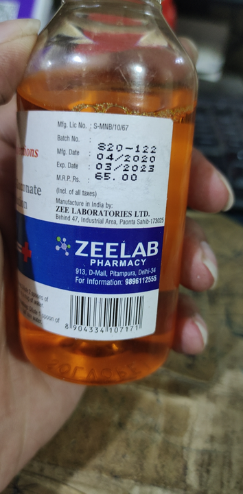 Rectos Antiseptic Solution (Wholesale) uploaded by Shree Kapaleshwar Pharmaceutical Distributors  on 10/1/2022