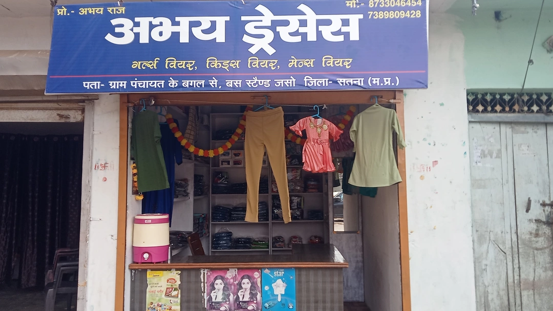 Shop Store Images of Abhay dreses .