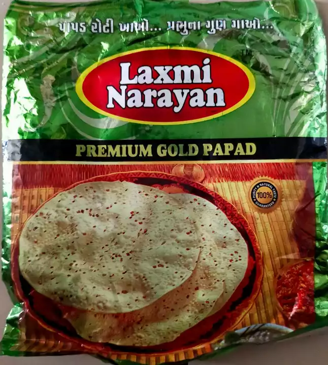 Urad Dal Special Papad  uploaded by Rudra Sales on 10/1/2022