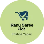 Business logo of Ranu saree सेंटर