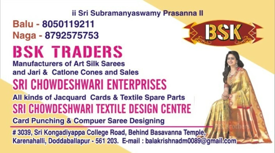 Visiting card store images of BSK traders