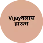Business logo of Vijayक्लास हाऊस