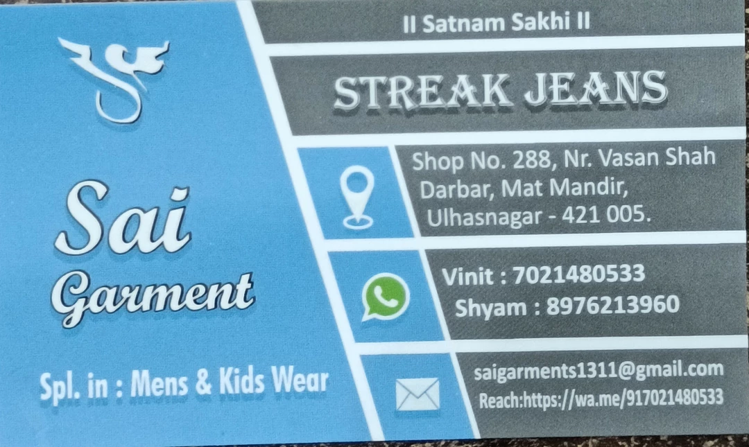 Visiting card store images of Sai Garments
