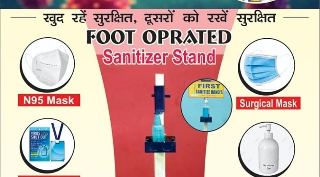 SANITIZER STAND foot operated