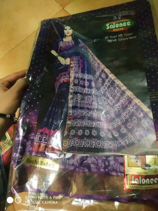 Cotton Saree  uploaded by Miss India on 10/2/2022