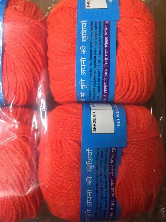 Product uploaded by THE WOOL HOUSE on 10/2/2022