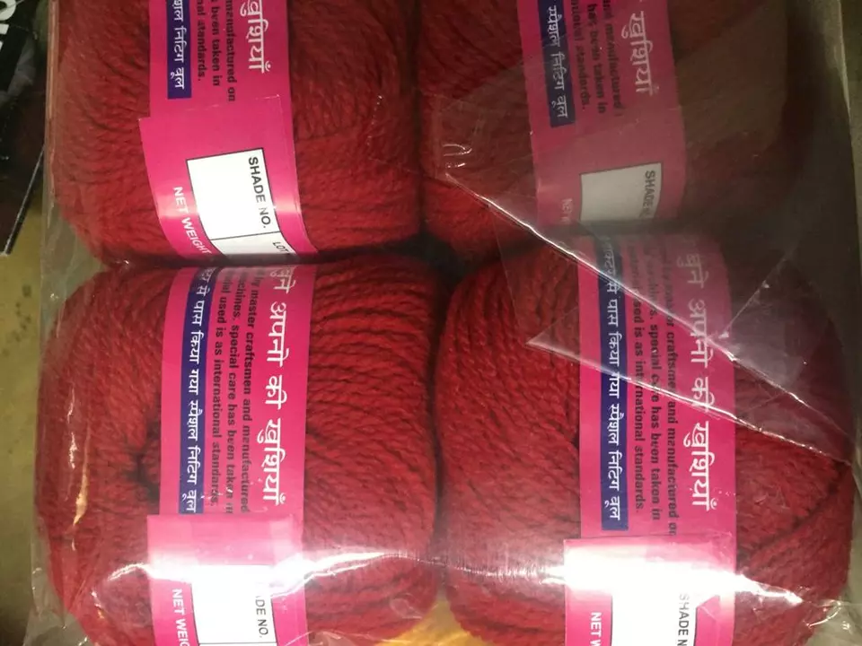 SOFT N TOUCH WOOL HANDKNITTING YARN uploaded by business on 10/2/2022