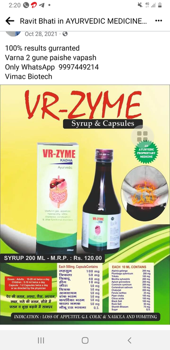 Vr zyme  uploaded by Vimac Biotech on 10/3/2022