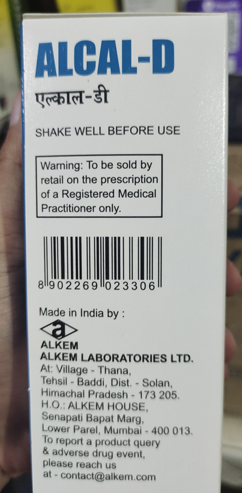 ALCAL-D Syrup 150ml (Wholesale) uploaded by Shree Kapaleshwar Pharmaceutical Distributors  on 10/3/2022