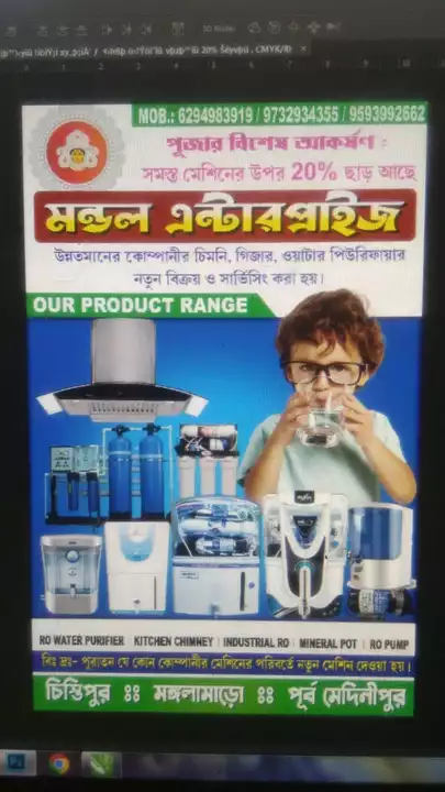 Product uploaded by Mandal Enterprise on 10/3/2022