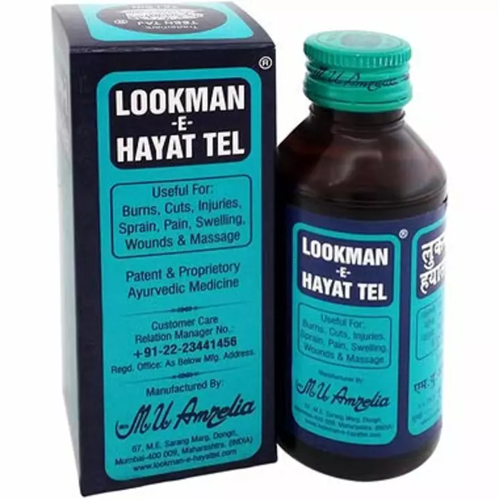 Lookman e hayat oil uploaded by business on 10/3/2022