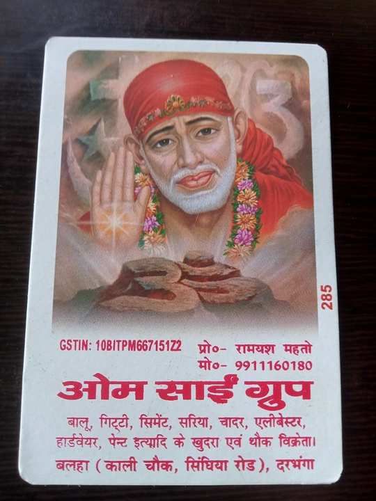Visiting card store images of Om Sai Group