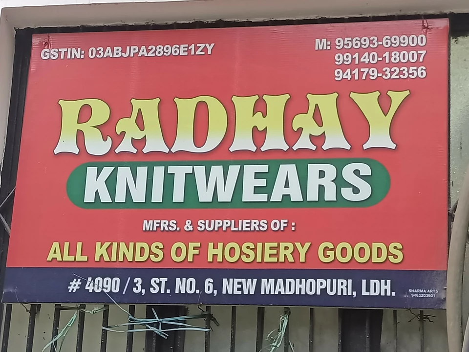Shop Store Images of Radhay Knitwears