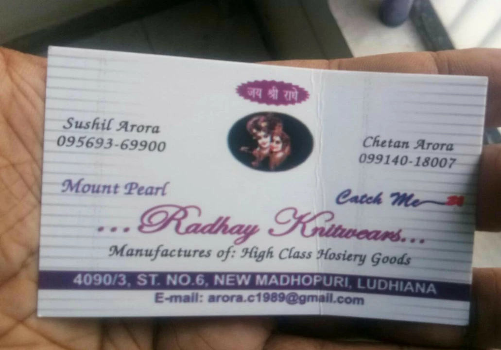 Visiting card store images of Radhay Knitwears