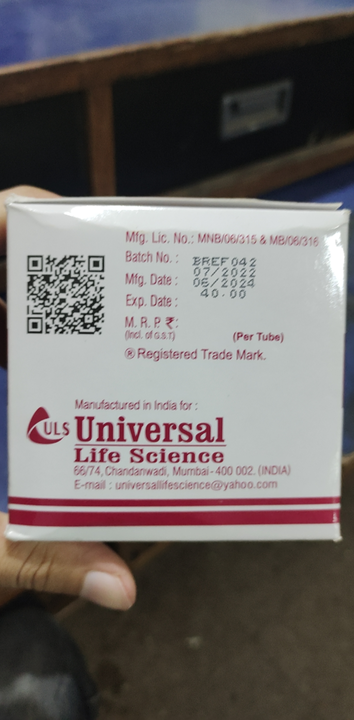 Queliderm Cream (Wholesale) uploaded by Shree Kapaleshwar Pharmaceutical Distributors  on 10/4/2022
