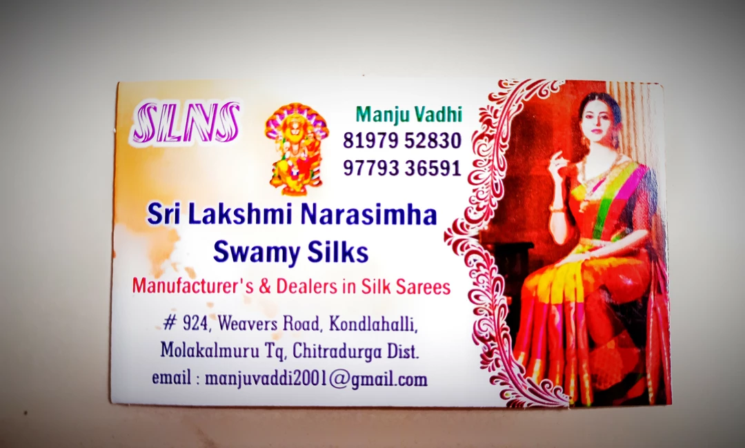 Visiting card store images of Sri LakshmiNarasimha swamy Silks