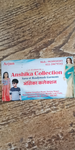 Business logo of Anshika collection