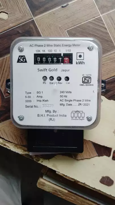 Swift gold mater uploaded by Balaji electrical on 10/5/2022