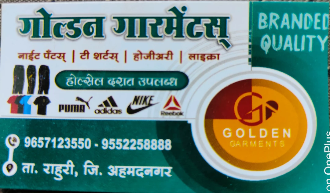 Visiting card store images of Golden Garments