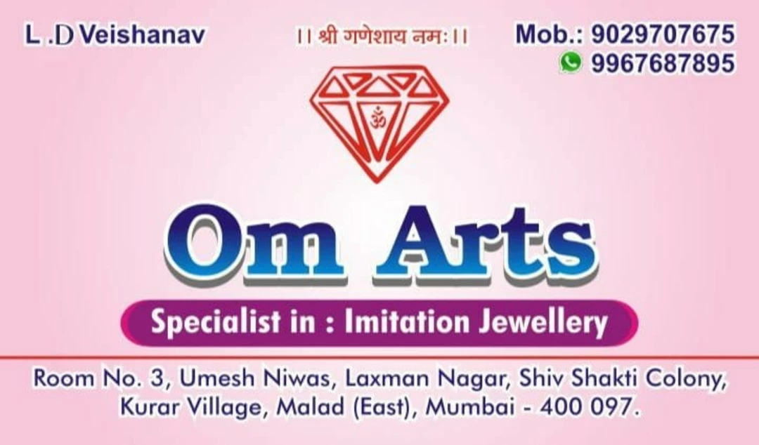 Visiting card store images of Om arts