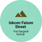 Business logo of Iskcon Faison street