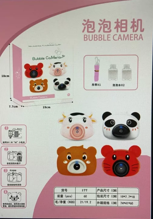 BUBBLE CAMERA BOX uploaded by TRUE TOYS on 10/5/2022