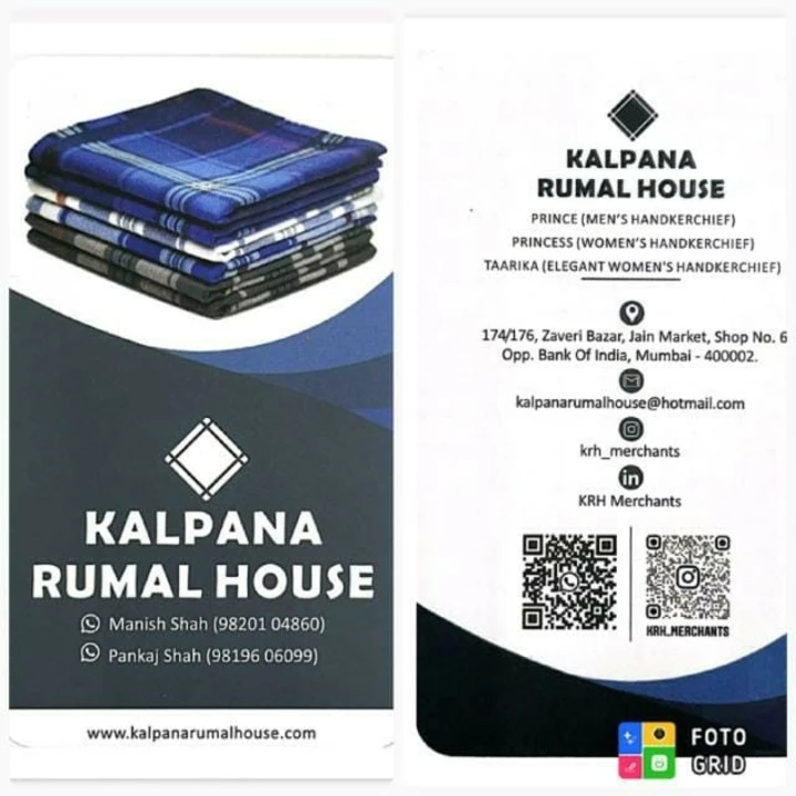 Visiting card store images of Kalpana rumal house