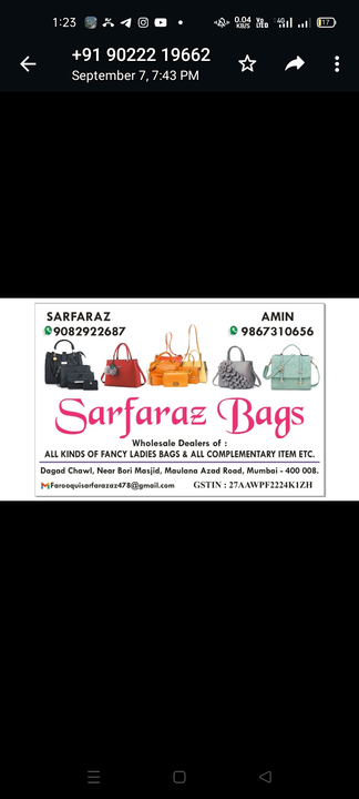 Visiting card store images of Sarfaraz bag