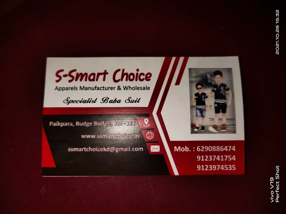 Visiting card store images of S-SMART CHOICE