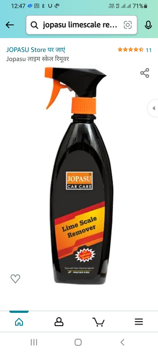 Line scale remover 500ml  uploaded by Aditya Car care on 10/6/2022