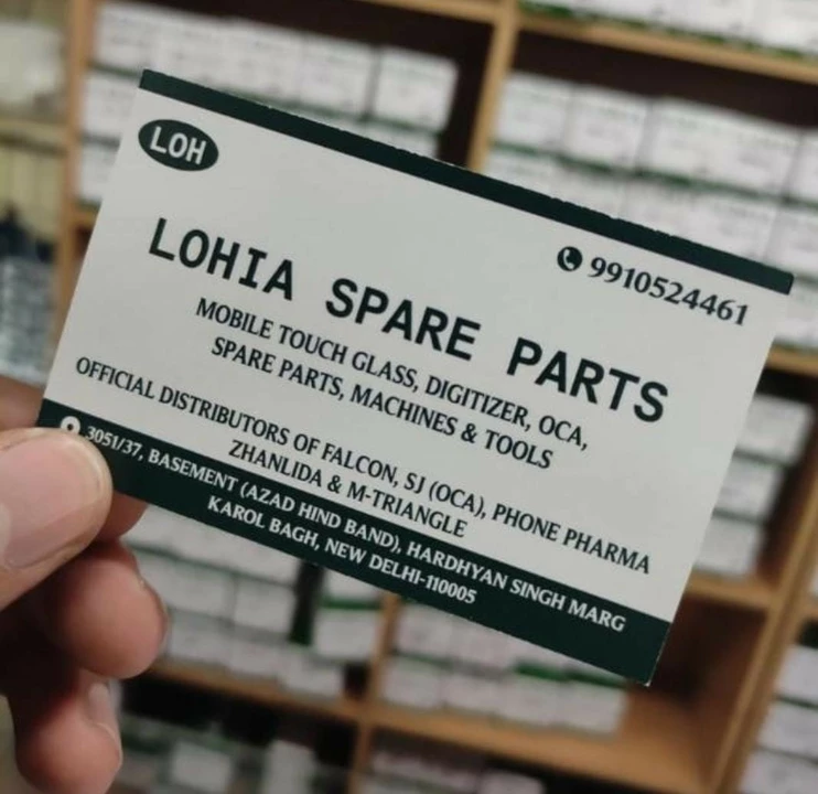 Visiting card store images of Lohia spare parts